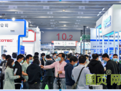 SIAF廣州自動化展及Asiamold廣州模具展圓滿閉幕