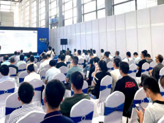 會議通知 | 2022第十二屆中國國際微特電機技術發展論壇