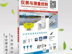 基于 PC 和 EtherCAT 的控制技術(shù)在自動(dòng)化倉儲(chǔ)物流中的應(yīng)用