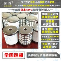 AMD-EL150微霧分離濾芯AMH-EL150