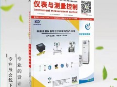 儀器儀人語錄：什么樣的人才是真正搞儀器儀表的人？