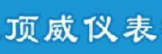 頂威儀表數顯儀源頭生產廠商