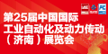 2022中山機械展 本周預登記中獎名單 | 更多驚喜福利享不停