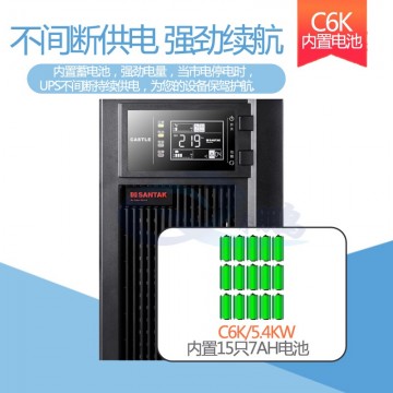 買ups電源30KVA/20KVA/10KVA參數(shù)價(jià)