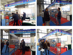 2018年3月承德市中威公司應(yīng)邀參展長(zhǎng)春制藥機(jī)械裝備展