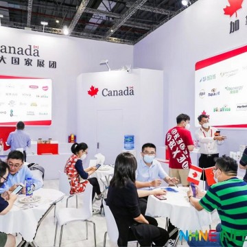 2023全國藥交會之-保健食品進口營養(yǎng)