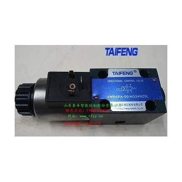 泰豐4WE10L電磁閥現(xiàn)貨批量供應價格