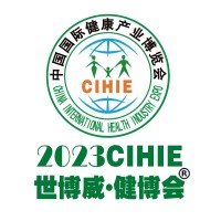 2023第八屆【北京】中醫藥健康養生展覽會