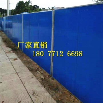 廣西彩鋼夾芯板護欄，南寧泡沫板圍