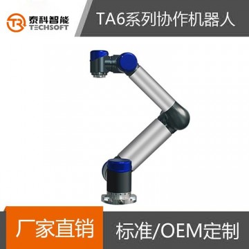 深圳泰科智能TA6-R5機械手臂 6軸桌