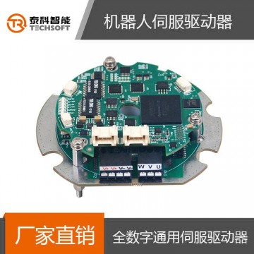深圳泰科智能RDM機器人無刷伺服電機