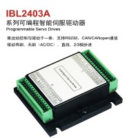 泰科智能IBL系列微型可編程直流伺服驅(qū)動(dòng)器 帶封閉式散熱外殼