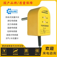 不銹鋼電子流量調(diào)節(jié)開(kāi)關(guān) 液晶顯示熱式流量開(kāi)關(guān)