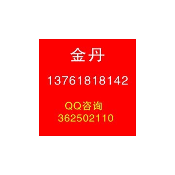 2023第12屆廣州國際智能穿戴設備及