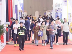 招商啟動---2023第23屆中國國際（西部）信息通信博覽會