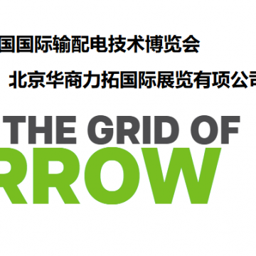 2024年美國(guó)輸配電設(shè)備技術(shù)展 2024年