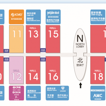2023第88屆CMEF醫(yī)療器械展暨AHC深圳