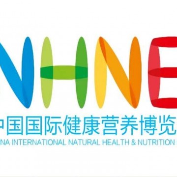 2023大灣區(qū)營養(yǎng)保健品展|廣州琶洲NH