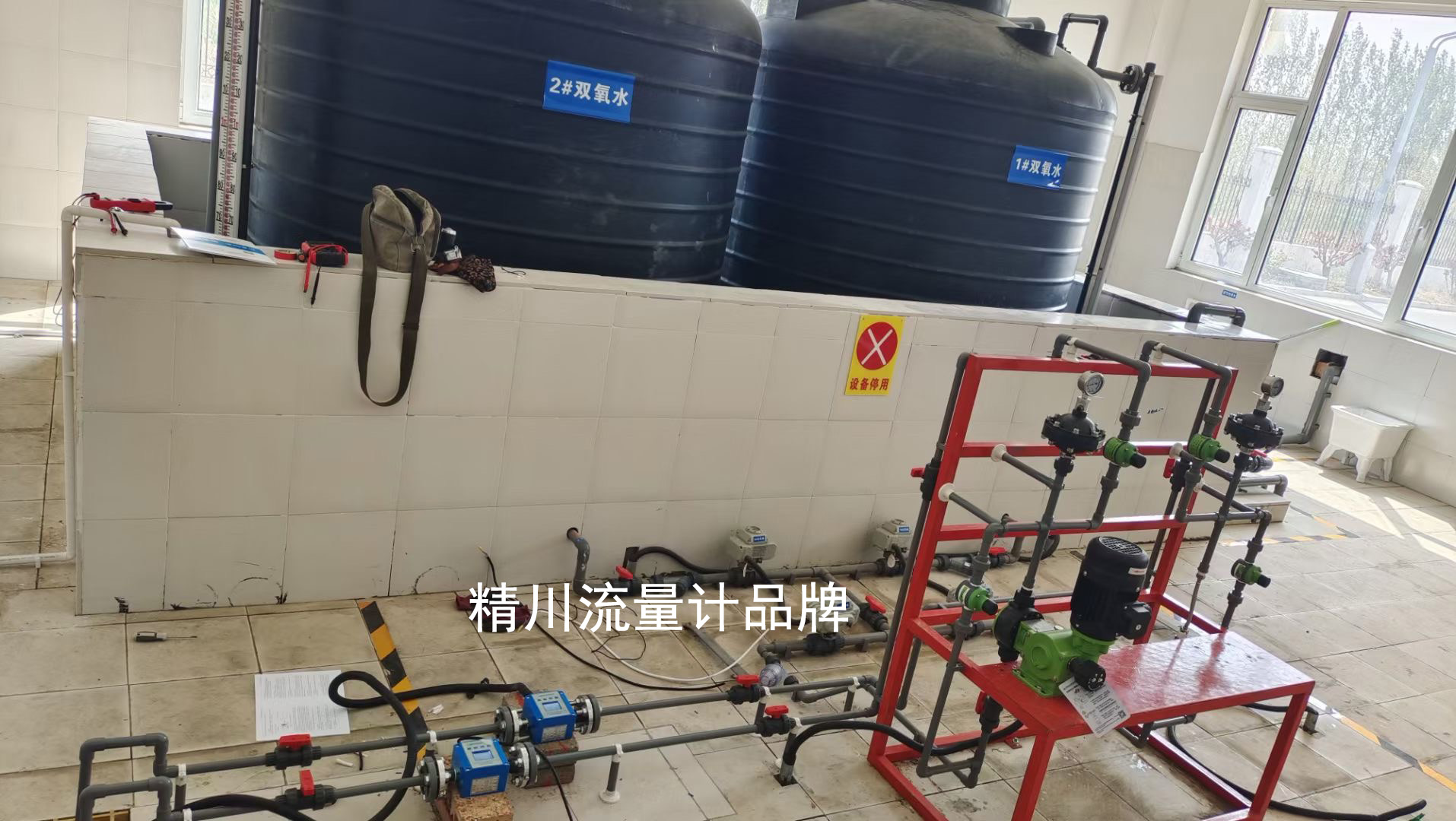 電磁流量計(jì)