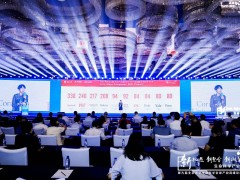 聚光科技創始人姚納新在第九屆北京大學生命科學全球產業高峰論壇發表致辭