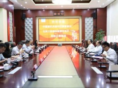 中國重機(jī)黨委書記兼董事長、北京三聯(lián)國投董事長肖平一行來訪正泰