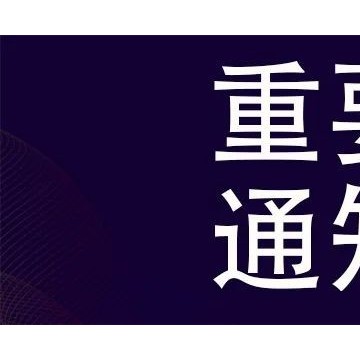 2023北京海外置業展/北京移民展/北