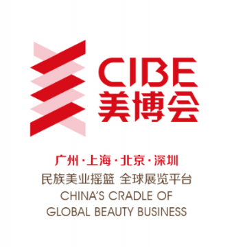 2024春季美博會(huì)|廣州美博會(huì)CIBE2024