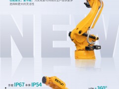 新品發(fā)布|超高慣量！超大扭矩！埃斯頓大負載機器人ER270-2700強勢登場！