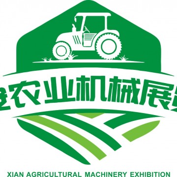 2023中國西部第八屆國際農機展覽會