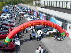 第五屆舜宇員工購(gòu)車(chē)節(jié)