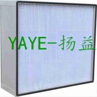 揚(yáng)益YAYE紙隔板高效過濾器