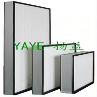 揚(yáng)益YAYE潔凈室無隔板高效過濾器