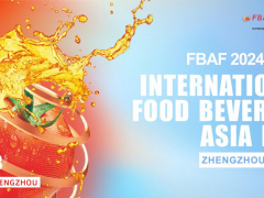 2024第十九屆亞洲國(guó)際食品博覽會(huì)（簡(jiǎn)稱(chēng)FBAF）