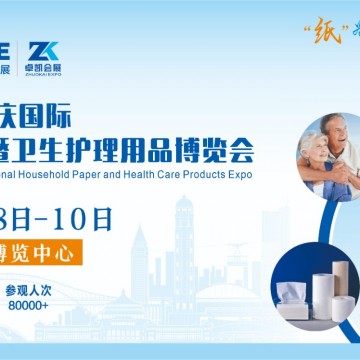 2024安徽信息技術產(chǎn)業(yè)展會|2024安徽