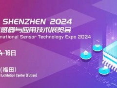 團(tuán)體觀展招募！Sensor shenzhen開啟組團(tuán)觀眾通道，解鎖更多禮遇