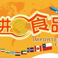 2024年中國(guó)國(guó)際食品飲料博覽會(huì)/北京高端食品展覽會(huì)