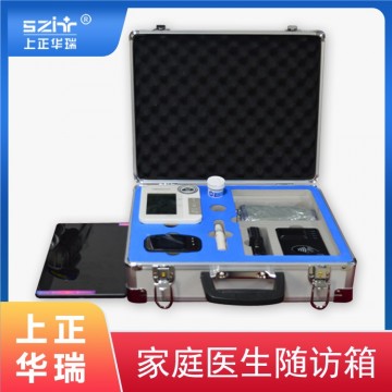 家庭醫生隨訪箱/慢病隨訪箱/公共衛