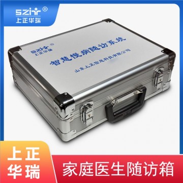 公衛體檢隨訪箱/移動隨訪包/家庭醫
