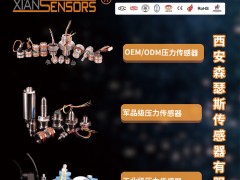 石墨烯、人工嗅覺之余，氣體傳感器超10%復(fù)合年增的核心動力