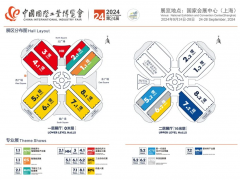 2024第二十四屆中國(guó)工博會(huì)你知道有哪些展商嗎？他們展臺(tái)多大？展位號(hào)多少？