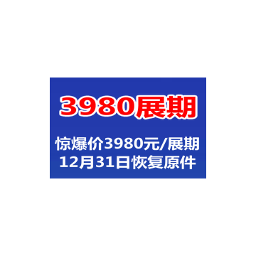 津京冀國際車用健康空調及管路技術