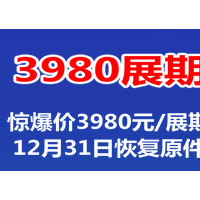 津京冀國際車輛維修、護理及診斷技術展覽會