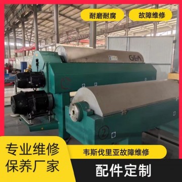 進口臥螺離心機脫水機脫泥機差速器