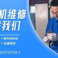 安德里茨D3L臥螺式離心機螺旋碳化鎢合金噴涂更換耐磨塊