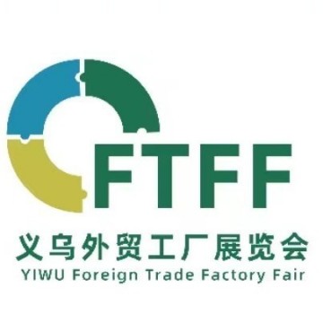 2024中國（義烏）外貿(mào)工廠展覽會(huì)12