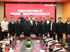 許繼電氣與海康威視簽訂戰(zhàn)略合作協(xié)議，攜手推動工業(yè)裝備場景數(shù)字化