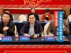 上海模數儀表有限公司 總經理 韓恒超 2025年新春寄語