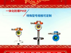 江蘇蘇儀集團有限公司 經理 楊秀明 2025年新春寄語