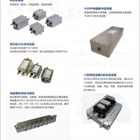 信號濾波器，射頻濾波器，微波濾波器，微帶濾波器，低通濾波器