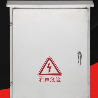 配電箱監(jiān)控箱室外防雨箱國(guó)網(wǎng)電表